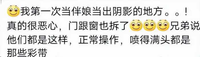 闹大了！肇庆新娘被泼面粉后愤怒报警，整个广东都受牵连