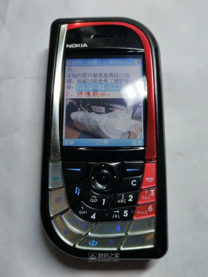 设计感超前，诺基亚十五年前的直板机皇（NOKIA 7610）拆解