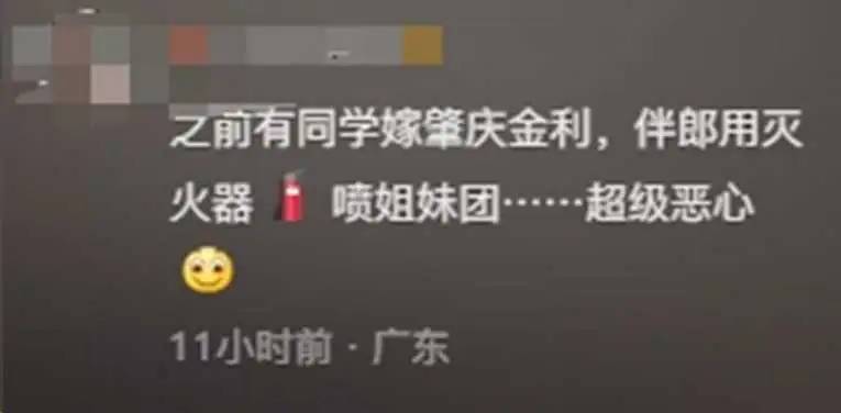 闹大了！肇庆新娘被泼面粉后愤怒报警，整个广东都受牵连