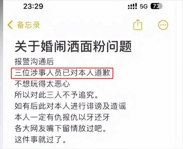 闹大了！肇庆新娘被泼面粉后愤怒报警，整个广东都受牵连