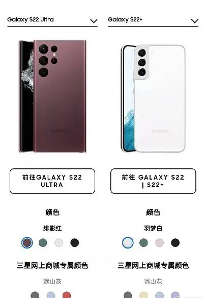 三星新品发布会汇总！Galaxy S22系列三款新机发布，5499元起