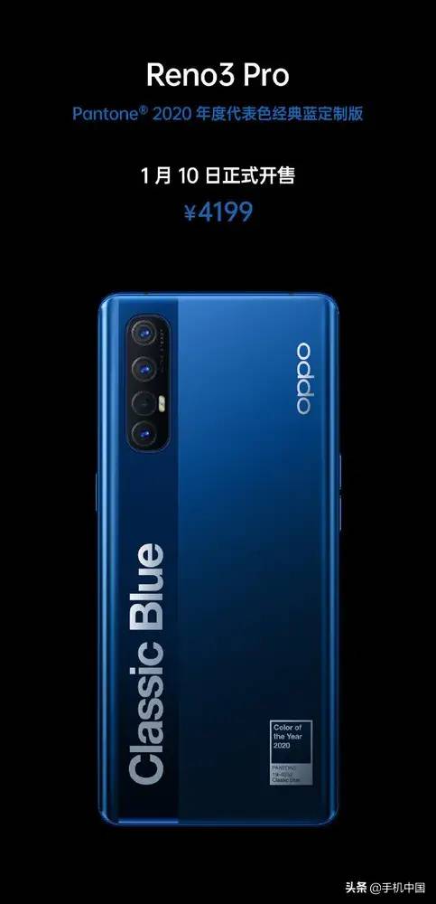 OPPO Reno3系列正式发布 全系标配双模5G售3399元起