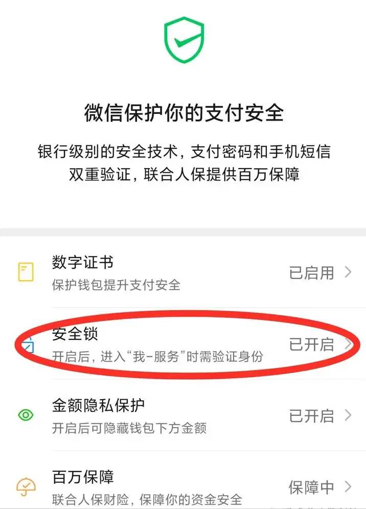 用微信支付的人注意！“我扫你”和“你扫我”区别很大，别用错了