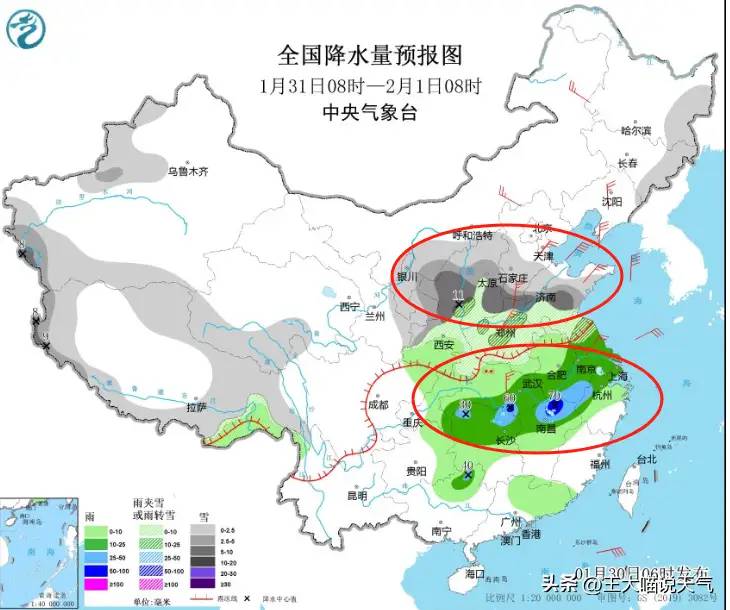 暴雨雪已经拉开序幕，31日至1日，暴雨雪主要分布在以下地区！