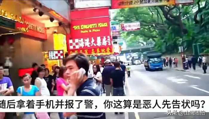 大陆男子在香港拍摄时遭遇辱骂、威胁，你怎么看