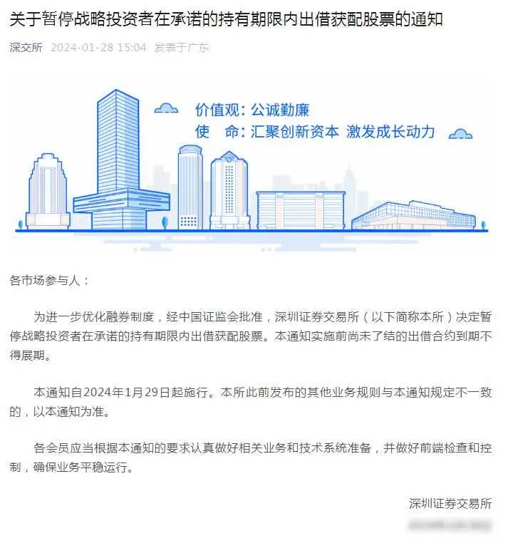 重大利好！证监会刚刚发文：全面暂停