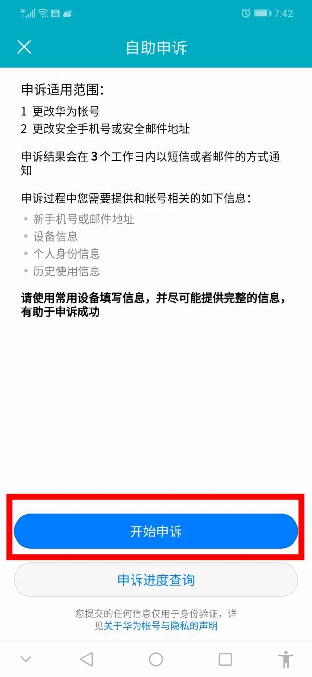 手机怎么查真伪？怎么查激活？……这10个手机问题你都知道了吗？