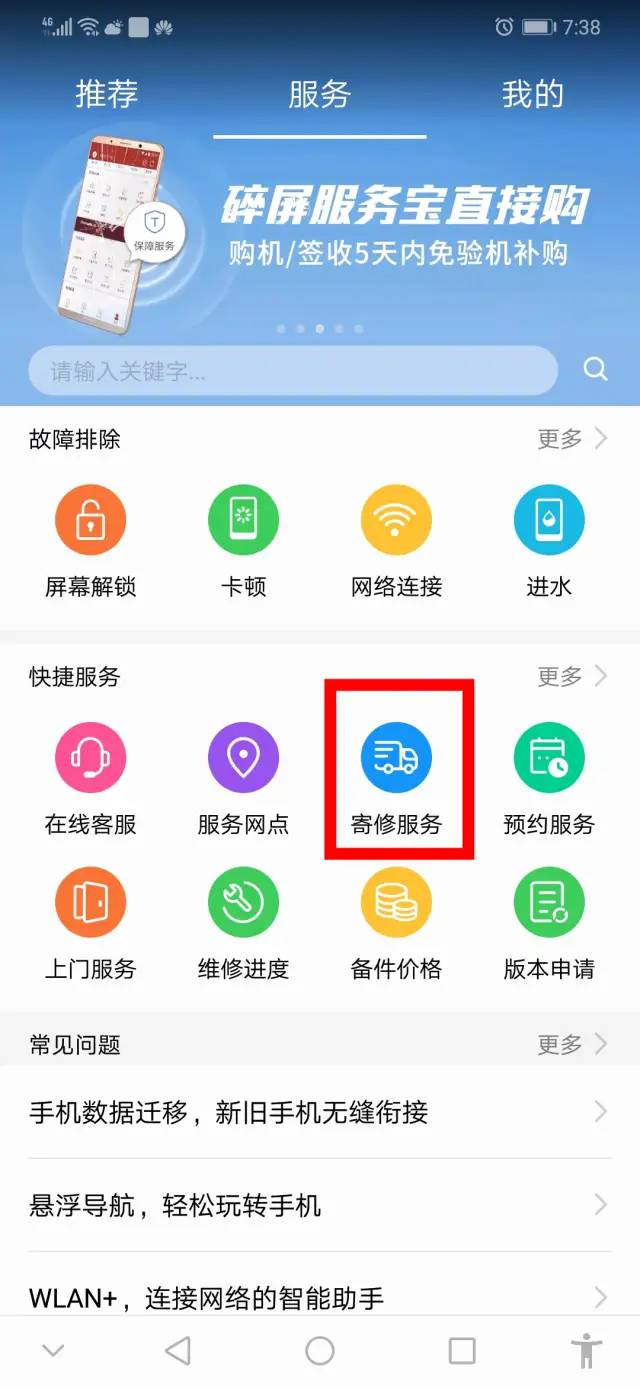 手机怎么查真伪？怎么查激活？……这10个手机问题你都知道了吗？