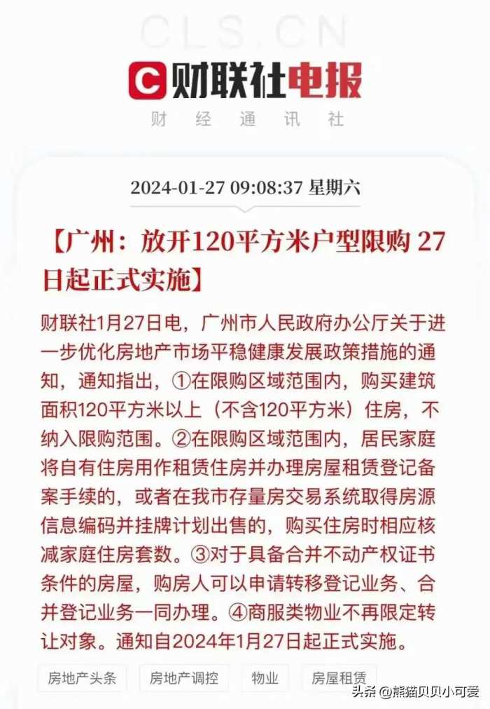 这一轮限购放开浪潮，将把中国的楼市和房价，带向一个怎样未来？