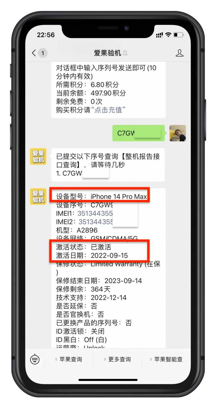 实体店买iphone，在哪里买靠谱？