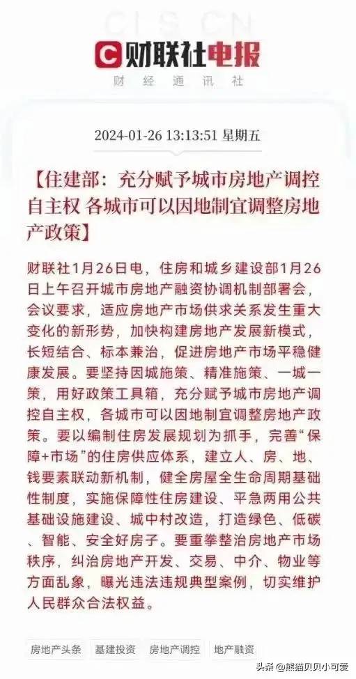 这一轮限购放开浪潮，将把中国的楼市和房价，带向一个怎样未来？