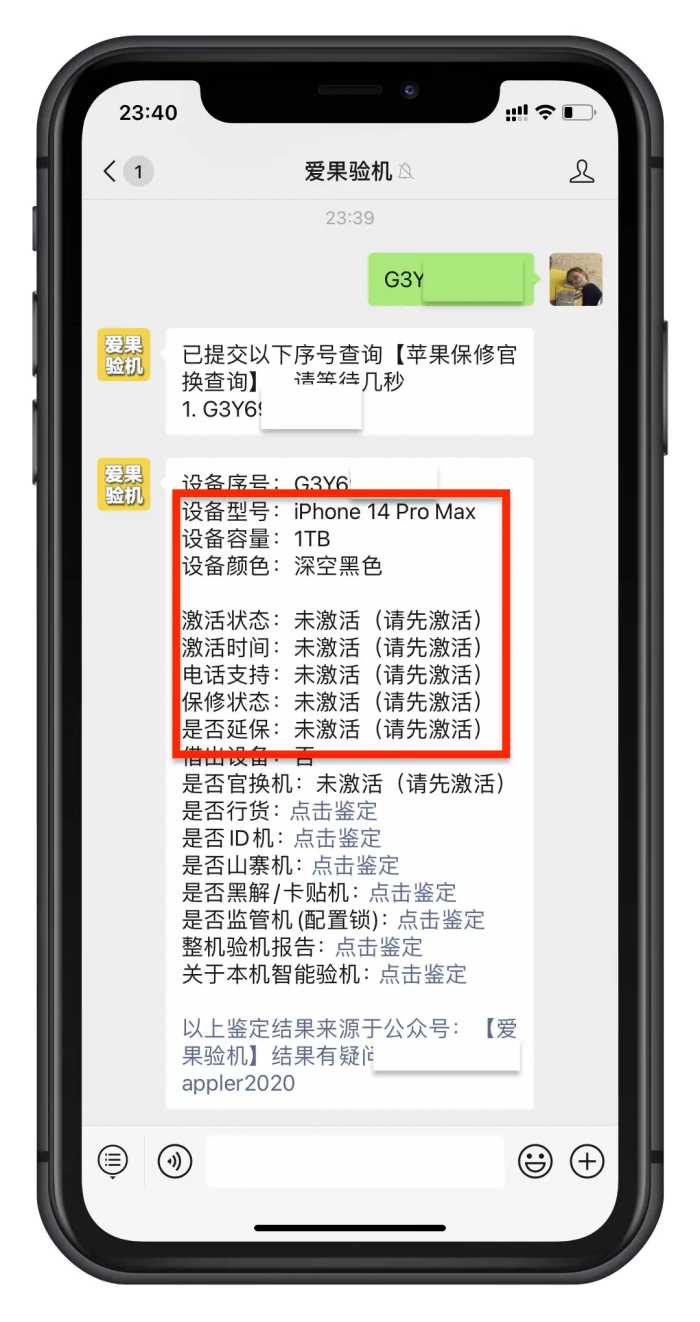 实体店买iphone，在哪里买靠谱？