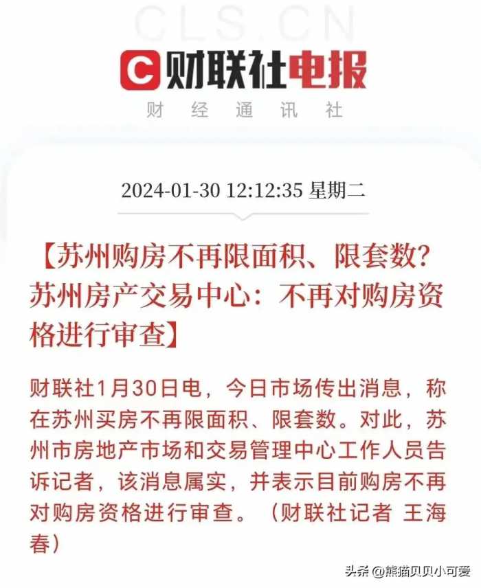 这一轮限购放开浪潮，将把中国的楼市和房价，带向一个怎样未来？