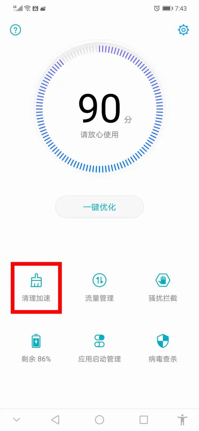 手机怎么查真伪？怎么查激活？……这10个手机问题你都知道了吗？