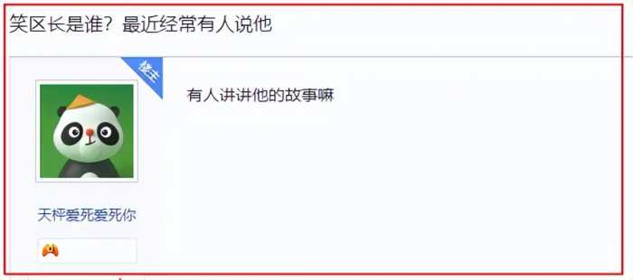 一人养21个帮会，给帮众发百万年薪，逆水寒第一神豪到底啥来头？