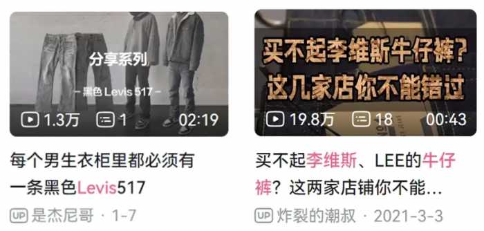 一条裤子1000块、穿着像上刑，年轻人不肯为这巨头买单了