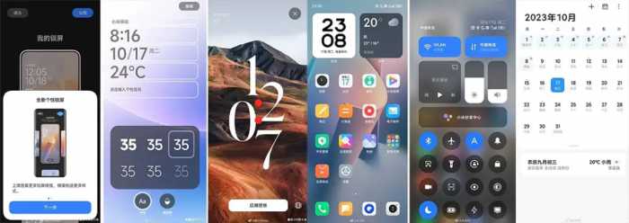 提前泄露｜小米澎湃 OS 安装包、组件合集，全机型通用【附下载】