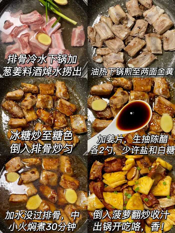 小年夜的5道硬菜，营养美味年味足，老人小孩都爱吃，赶紧安排上