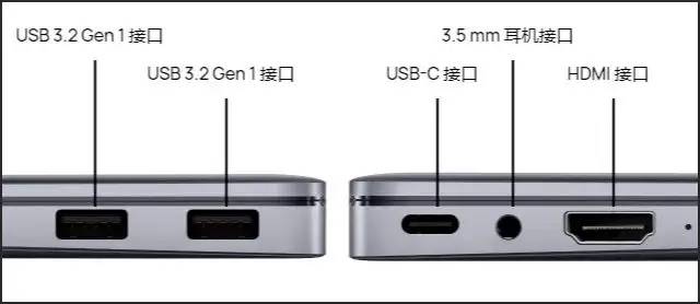 严肃地说：新款MateBook 13/14还值得买吗？