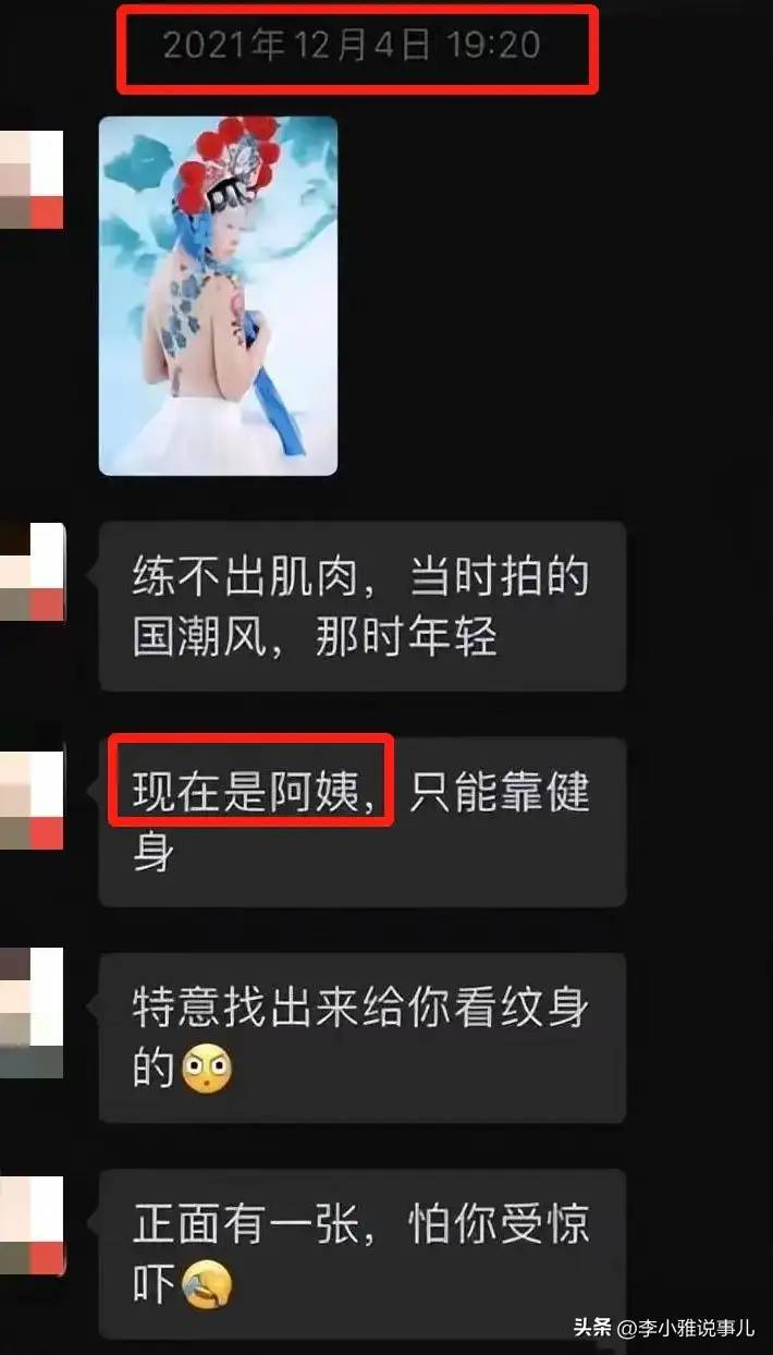 越闹越大！李绍萍局长为情夫安排房子，为了约会找铁路熟人开绿灯