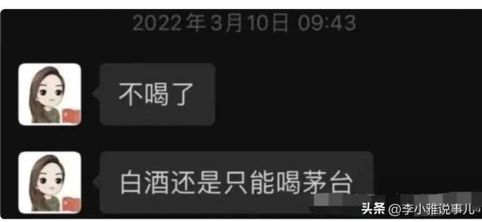 越闹越大！李绍萍局长为情夫安排房子，为了约会找铁路熟人开绿灯