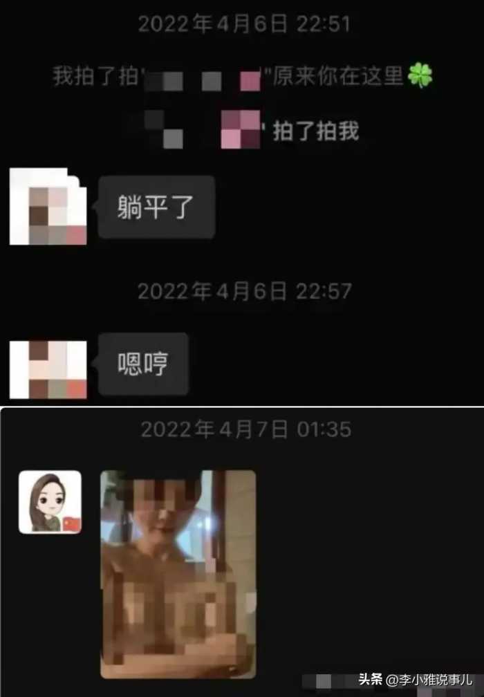 越闹越大！李绍萍局长为情夫安排房子，为了约会找铁路熟人开绿灯