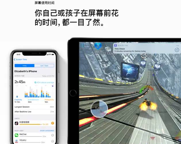 力量与你同在！iOS 12正式登陆苹果中国官网