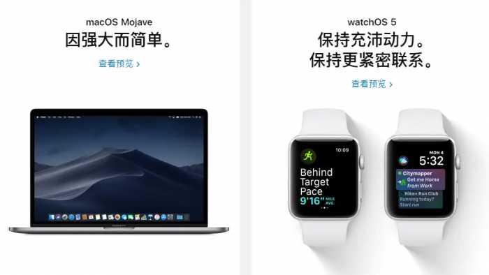 姗姗来迟！iOS 12中文官网正式上线：诸多亮点一网打尽