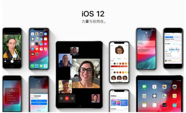 力量与你同在！iOS 12正式登陆苹果中国官网