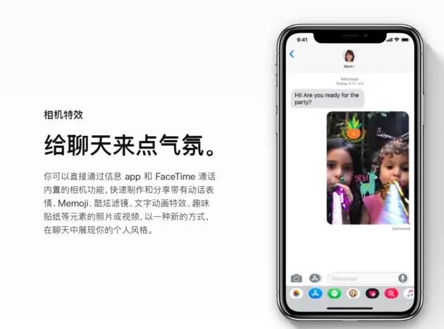 力量与你同在！iOS 12正式登陆苹果中国官网