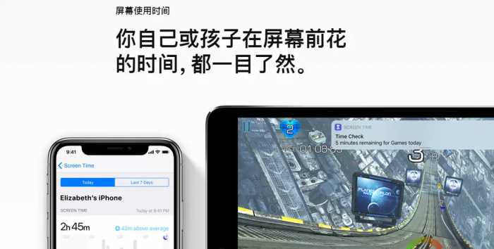 姗姗来迟！iOS 12中文官网正式上线：诸多亮点一网打尽