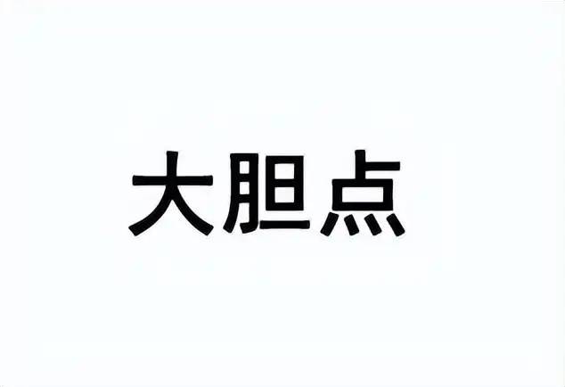 那些曾经卖1万元的高端手机，现在只要500元