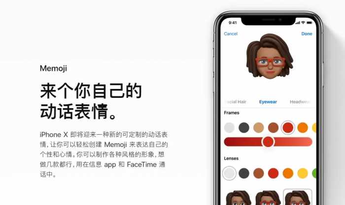 姗姗来迟！iOS 12中文官网正式上线：诸多亮点一网打尽