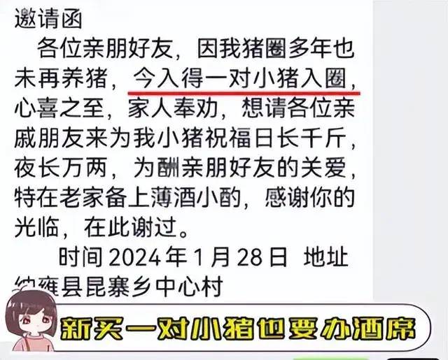 反转了！贵州农村办酒席被工作人员撒盐