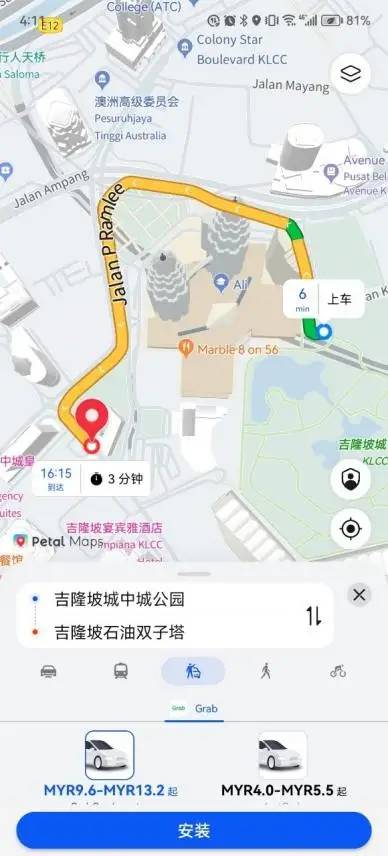 记住这几个华为App，境外出行、购物不用愁