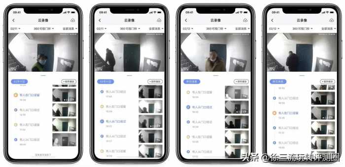 这款360可视门铃1C可以通过手机APP查看门口的异常和逗留情况