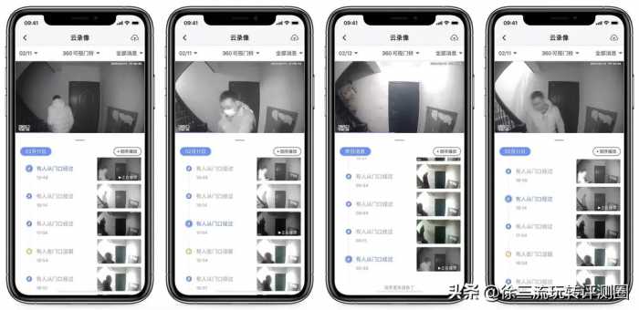 这款360可视门铃1C可以通过手机APP查看门口的异常和逗留情况