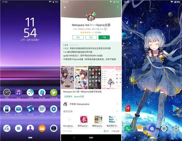 重新开始的索尼，从心开始的Xperia 1体验评测