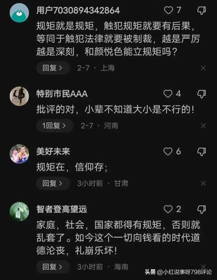 是规矩还是陋习？山东男孩吃饭无意坐到爷爷的主位，遭到爸爸训斥