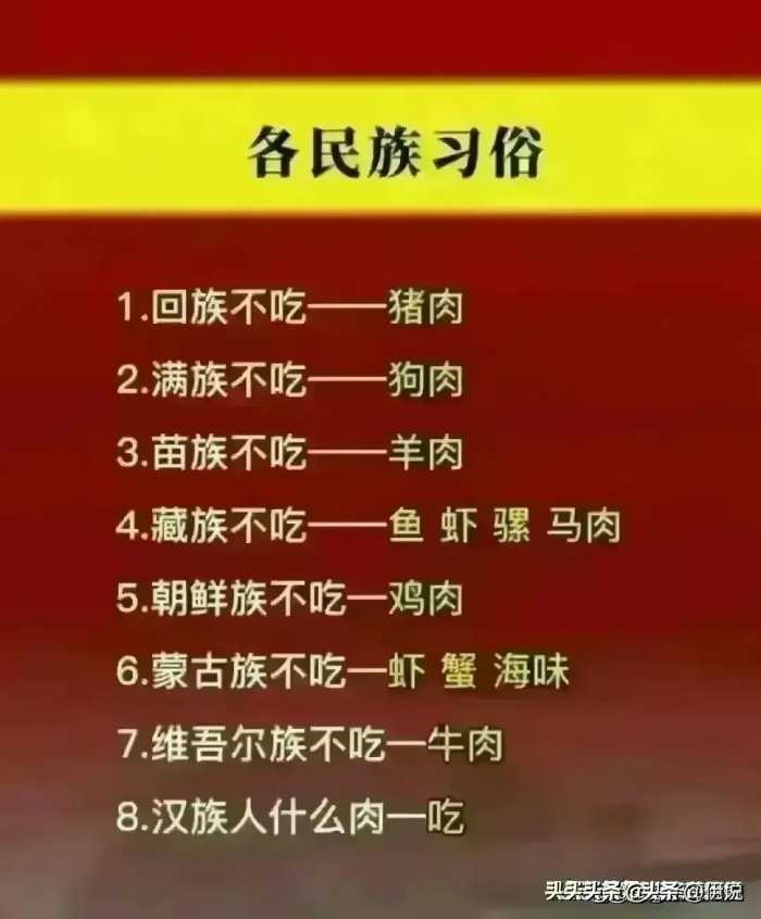 正常人的身体指标，你知道多少？对照一下，真涨知识。