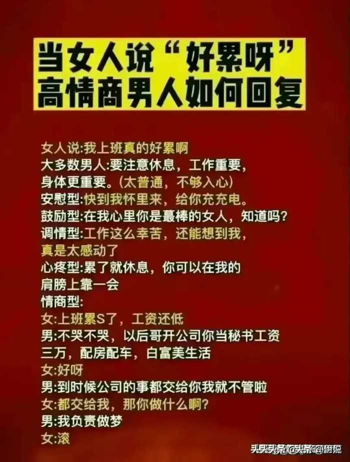 正常人的身体指标，你知道多少？对照一下，真涨知识。