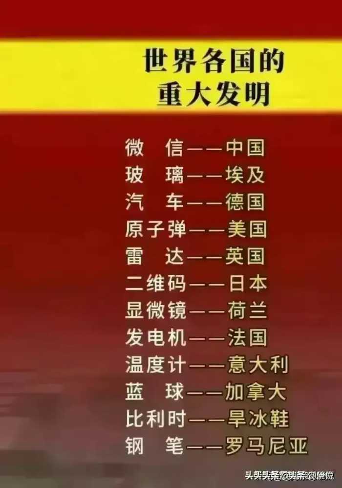 正常人的身体指标，你知道多少？对照一下，真涨知识。