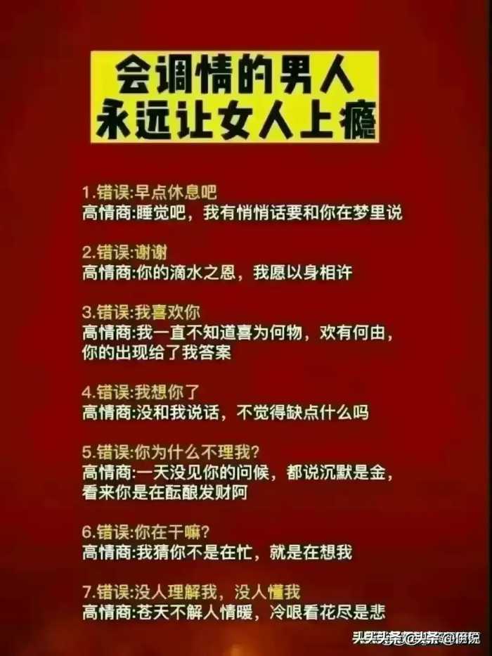 正常人的身体指标，你知道多少？对照一下，真涨知识。