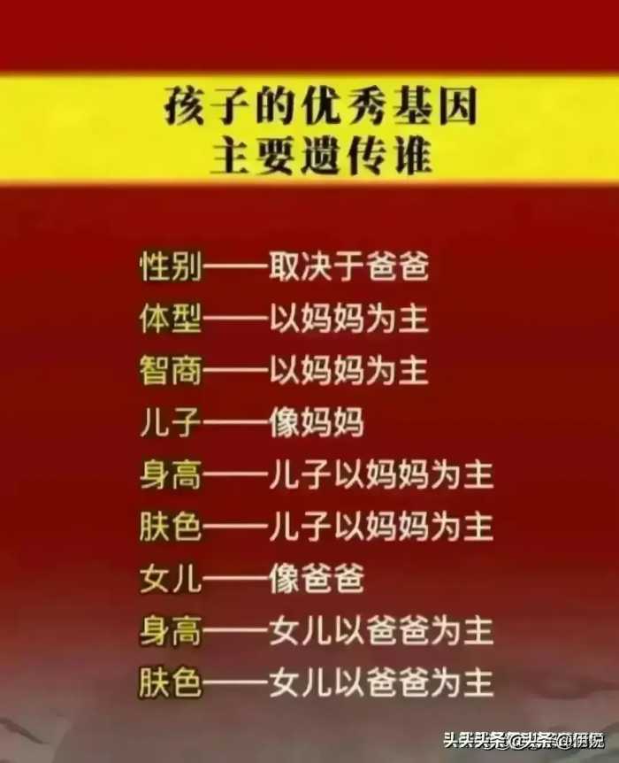 正常人的身体指标，你知道多少？对照一下，真涨知识。