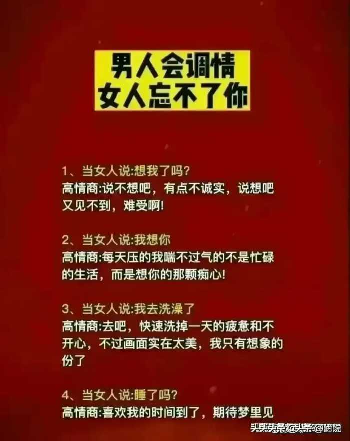 正常人的身体指标，你知道多少？对照一下，真涨知识。