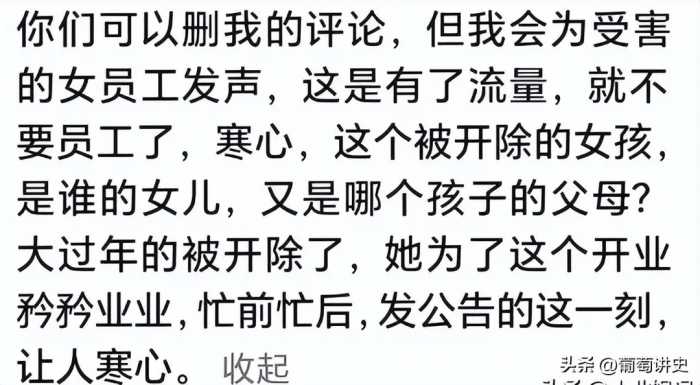 哭麻！胖东来尝面女员工首次发声：听到她的话，评论区哭成泪人