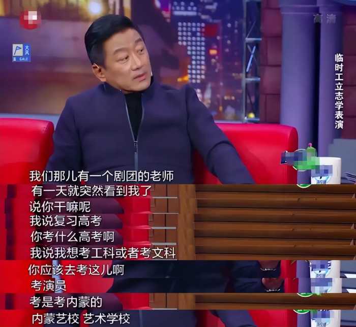 出道43年后，再看丁勇岱境遇，才明白金星当年那番话的“含金量”