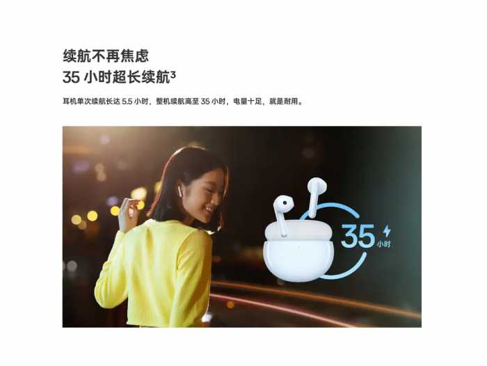 OPPO Enco Air2新声版预约开启！六大重磅升级，149元太香了