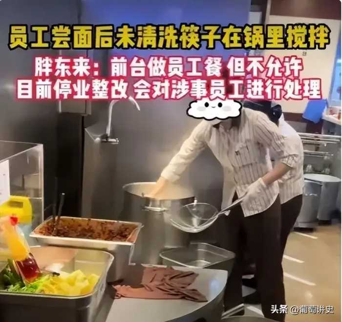 哭麻！胖东来尝面女员工首次发声：听到她的话，评论区哭成泪人