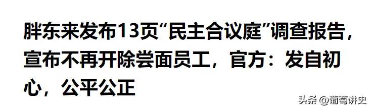 哭麻！胖东来尝面女员工首次发声：听到她的话，评论区哭成泪人